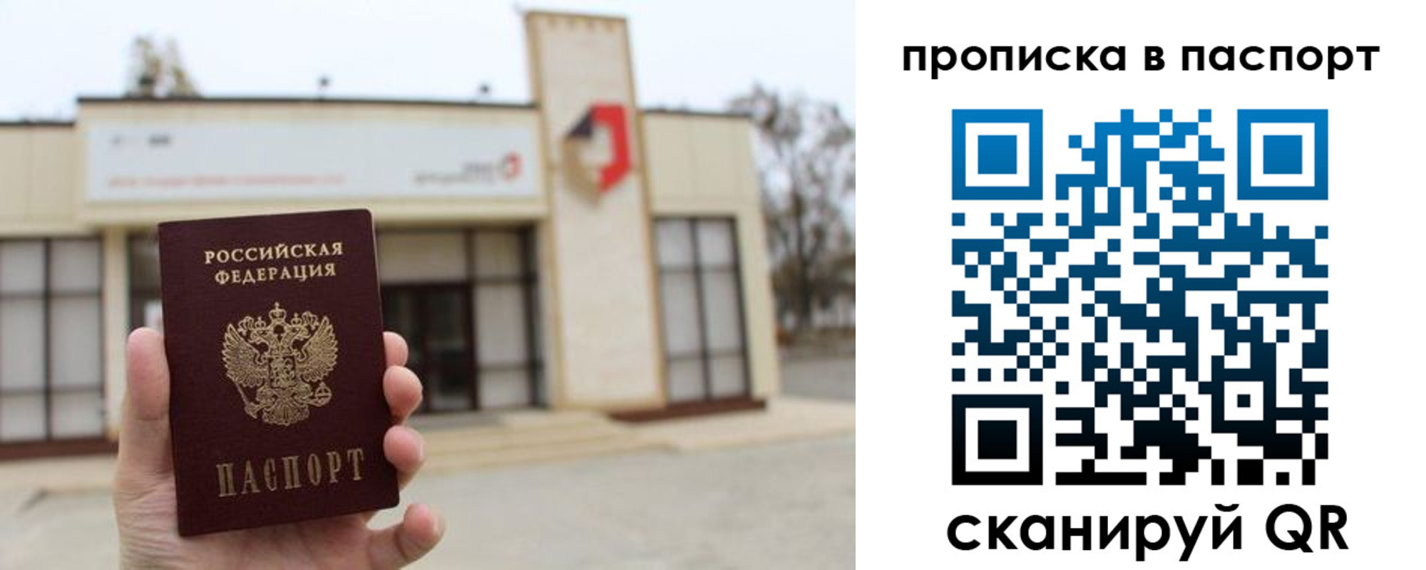 форма 3 в Реутове